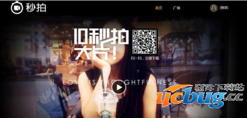 秒拍直播APP怎么上传长视频？