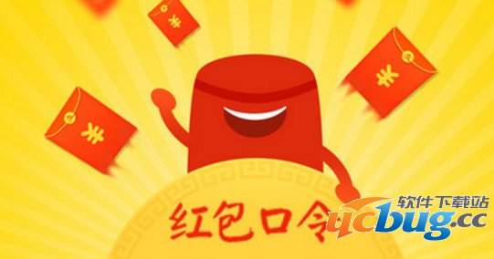 支付宝春节红包怎么抢及春节红包时间段