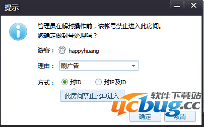 花样直播APP怎么修改房间？