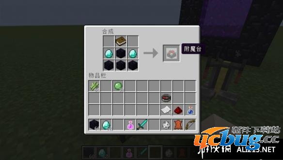 《我的世界》中书架如何制作及附魔台书架如何摆放呢？