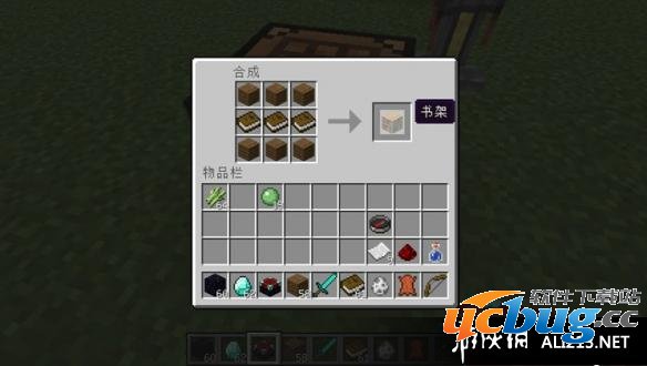 《我的世界》中书架如何制作及附魔台书架如何摆放呢？