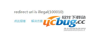 《三国之志》无法登陆如何解决？