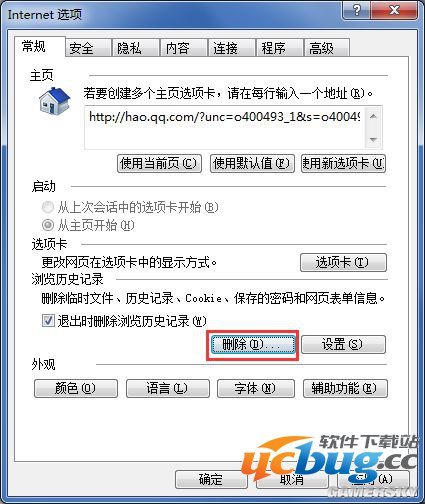 《三国之志》无法登陆如何解决？