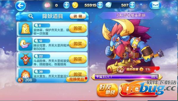 天天酷跑降妖秘境怎么玩 降妖秘境通关技巧详解