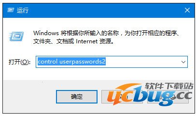 怎么开启Win10组合键解锁屏幕进入登录界面？