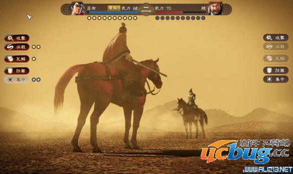 《三国志13》人物及武器外形修改方法介绍