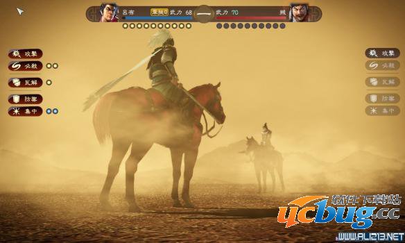 《三国志13》人物及武器外形修改方法介绍