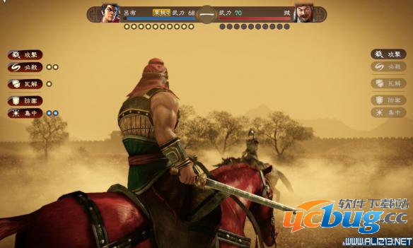 《三国志13》人物及武器外形修改方法介绍