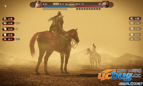 《三国志13》人物及武器外形修改方法介绍