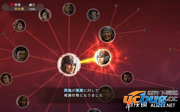 《三国志13》怎么提高与美女亲近度及结婚方法解析