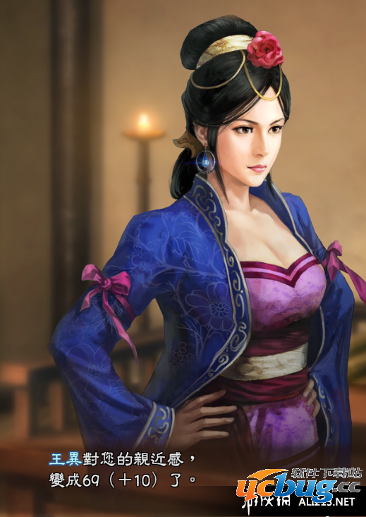 《三国志13》怎么提高与美女亲近度及结婚方法解析