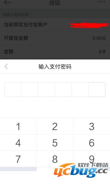 微博红包怎么提现到银行卡？