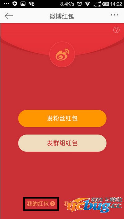 微博红包怎么提现到银行卡？