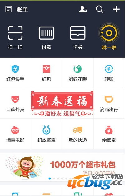 支付宝五福怎么集？支付宝五福收集攻略