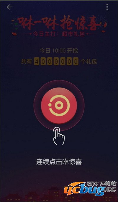 支付宝五福怎么集？支付宝五福收集攻略