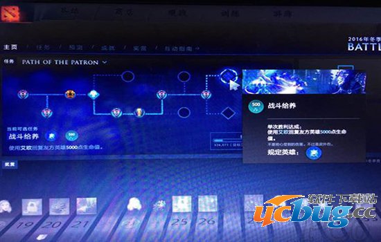 dota2小蓝本任务怎么做？