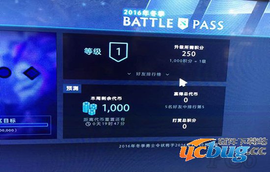 dota2小蓝本任务怎么做？