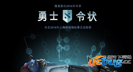 dota2小蓝本任务怎么做？