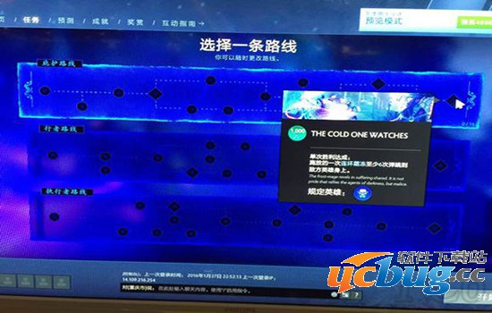 dota2小蓝本任务怎么做？
