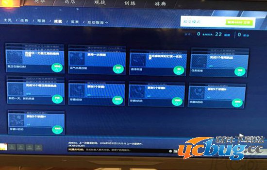 dota2小蓝本任务怎么做？