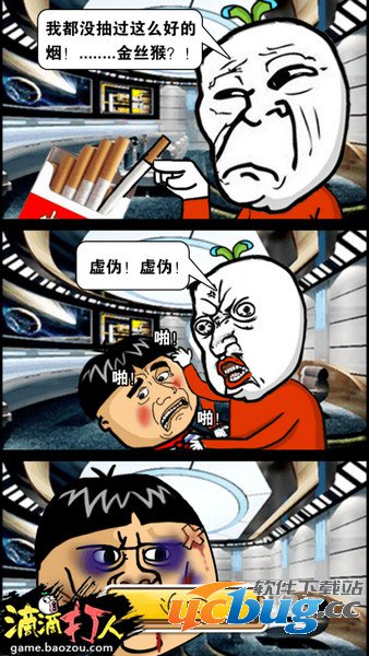 滴滴打人32关怎么过？