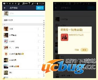 支付宝春晚红包怎么抢？