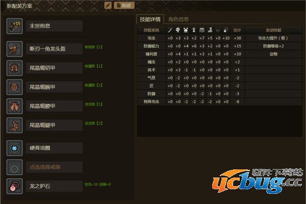 《怪物猎人ol》统枪怎么玩？