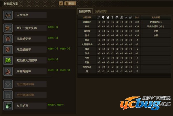 《怪物猎人ol》统枪怎么玩？