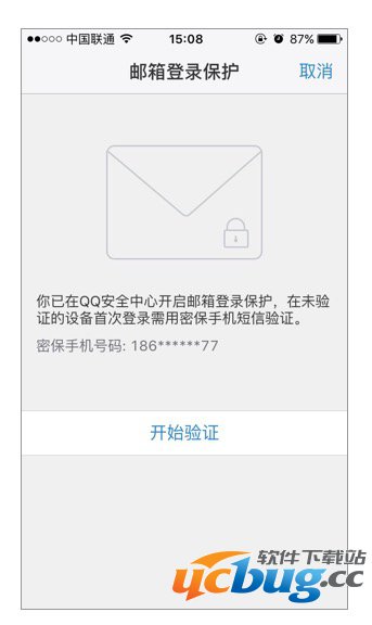 QQ邮箱登录保护怎么设置？
