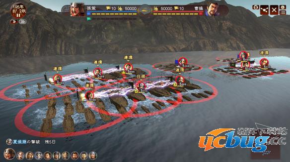 《三国志13》怎么调动兵力？