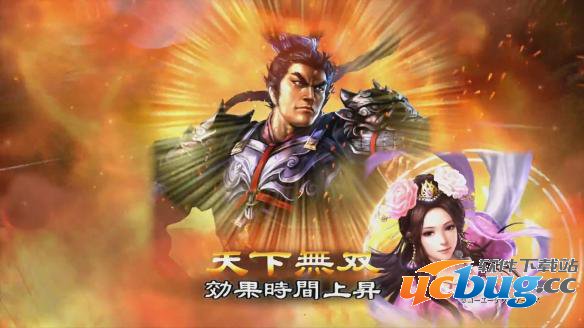 《三国志13》交友及战斗等方面有什么玩法？