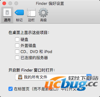 苹果Mac如何隐藏桌面的设备图标？