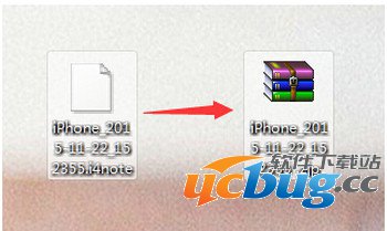 爱思助手刷机之后恢复备忘录失败怎么解决？