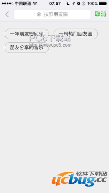 微信一年朋友圈回顾怎么看？