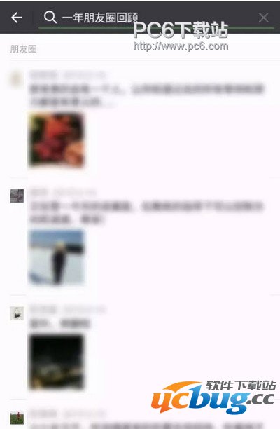 微信一年朋友圈回顾怎么看？