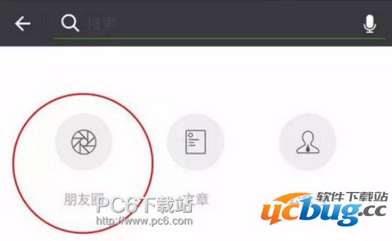 微信一年朋友圈回顾怎么看？