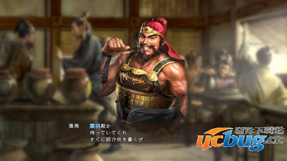 《三国志13》怎么不当都督？