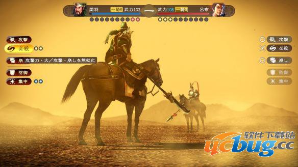 《三国志13》劝降火计BUG介绍及玩法分析说明
