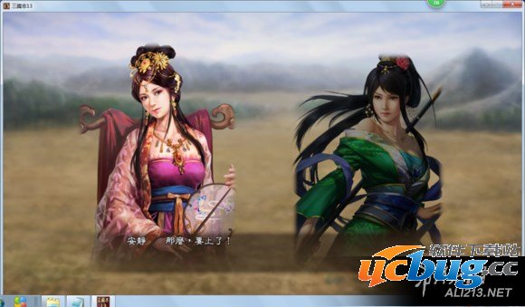 《三国志13》中的特种兵种怎么编制？
