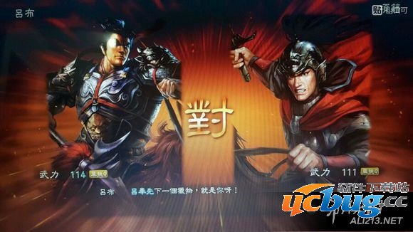 《三国志13》俘虏怎么处理？