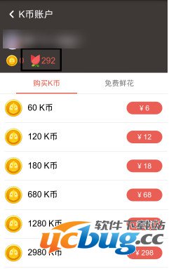 全名K歌APP怎么领取春节红包花朵？