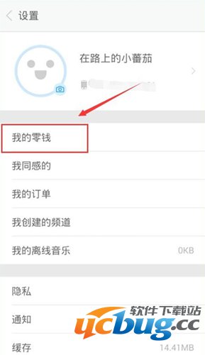 same中赚的钱要怎么提现？