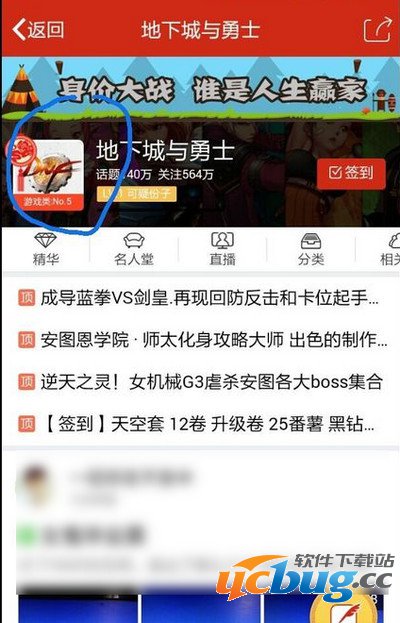 qq兴趣部落怎么取消关注？