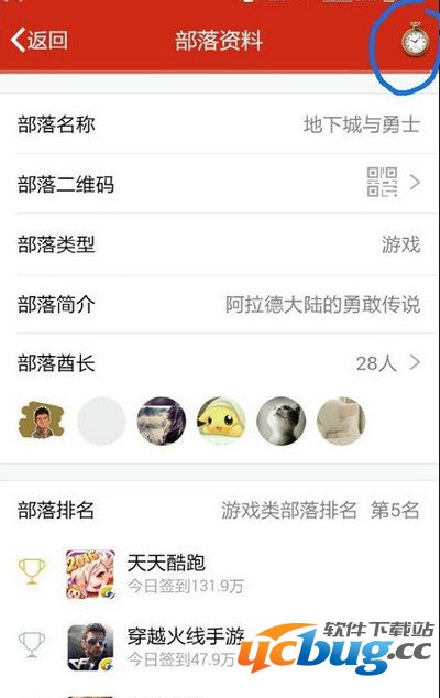 qq兴趣部落怎么取消关注？
