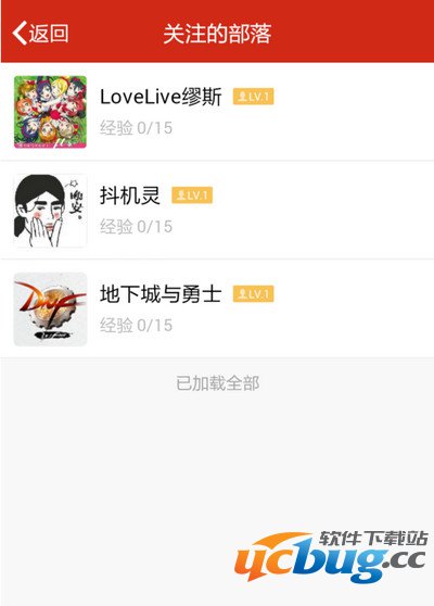 qq兴趣部落怎么取消关注？