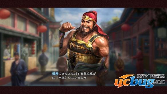 《三国志13》游戏中如何快速过关？