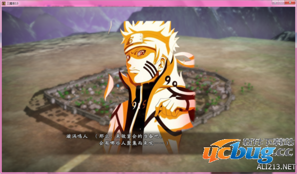 《三国志13》火影忍者自定义头像怎么用？