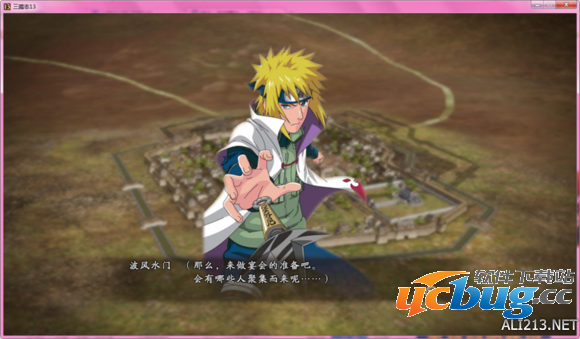 《三国志13》火影忍者自定义头像怎么用？