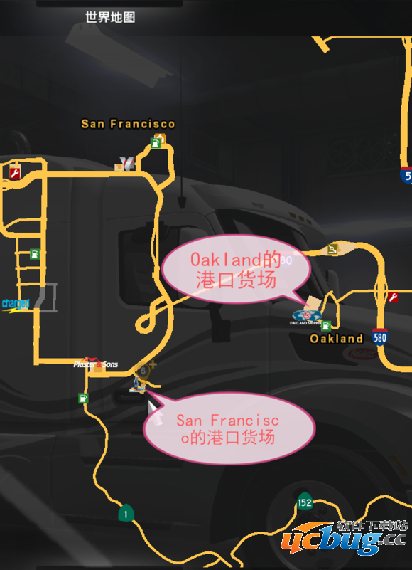 《美国卡车模拟》葡萄酒庄成就如何达成及解锁？