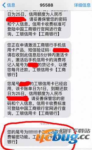 apple pay小额免密怎么设置？